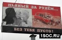 Соц реклама в Тюмени