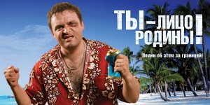 МФСР