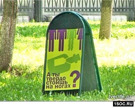 Тверь