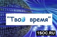 Конкурс интернет-рекламы 