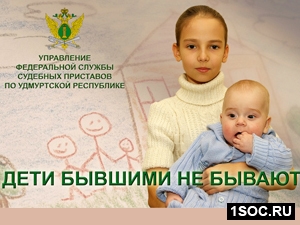 Удмуртия
