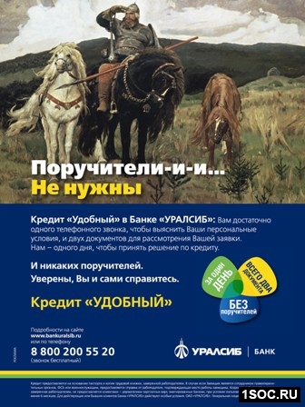 Банк 