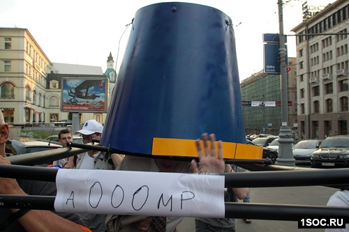 Синие ведерки
