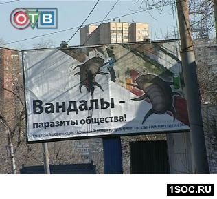 Владивосток
