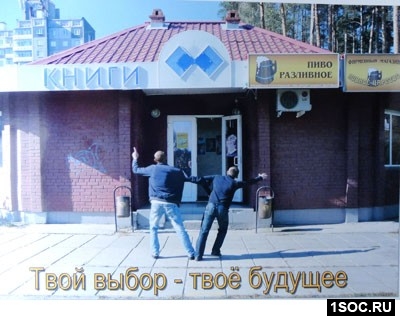 Снежинск