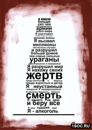 Винзавод