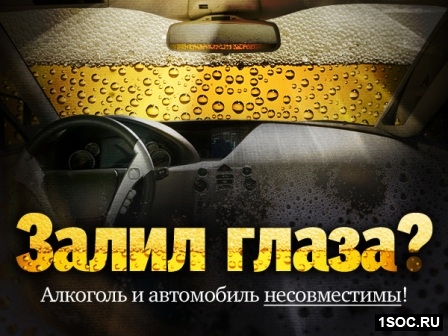 Винзавод