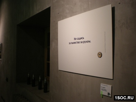 Винзавод