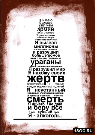 Винзавод