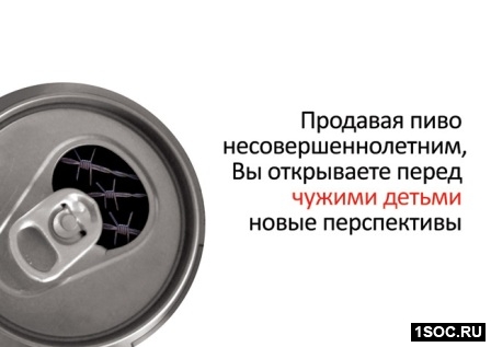 Винзавод