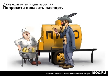 Винзавод