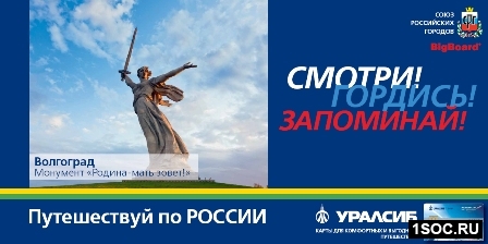 Уралсиб
