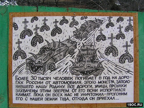 Лицо социальной рекламы России