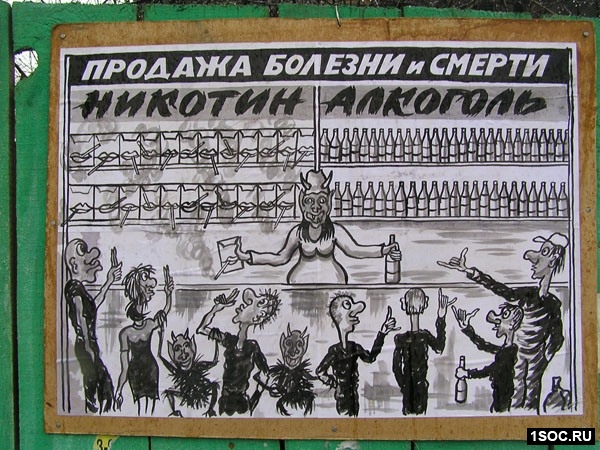 Лицо социальной рекламы России
