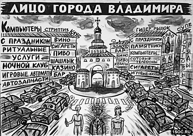 Лицо социальной рекламы России