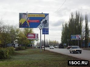 Воронеж
