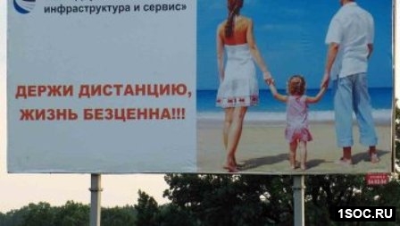Воронеж