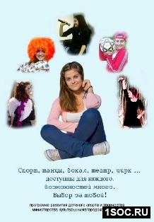 Будущее Нижнего