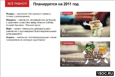 News Outdoor 
