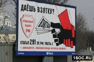 Старая соцреклама в Петербурге