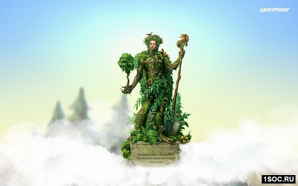 Greenpeace