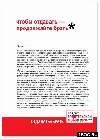 Академия wordshop 2010