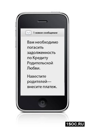 Академия Wordshop 2010