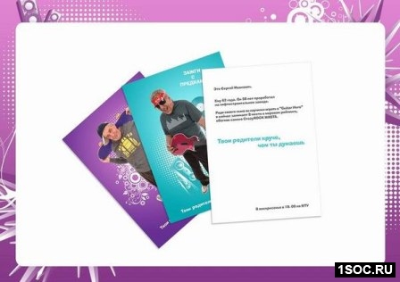 Академия Wordshop 2010