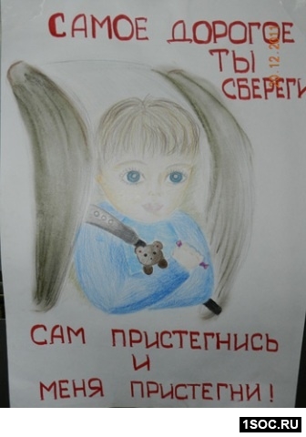 Йошкар-Ола
