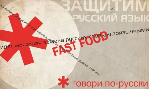 МФСР