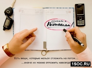 Будущее Нижнего