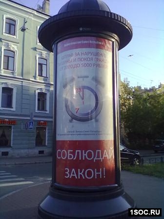 Санкт-Петербург