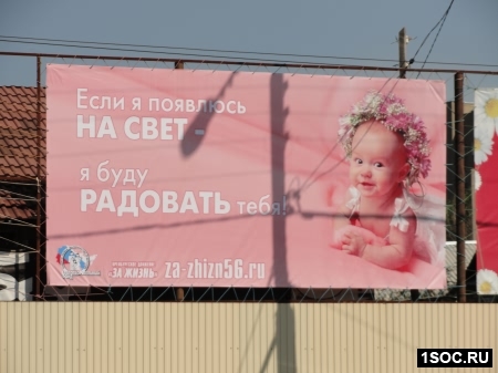 Оренбург