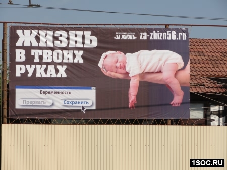 Оренбург