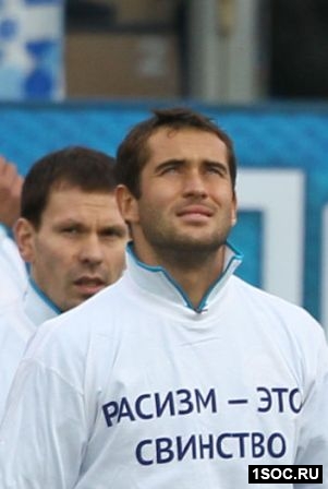 ФК Петербург -
