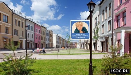 Ивакино-Покровское