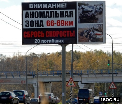 Наро-Фоминск
