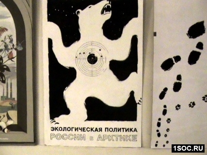 выставка